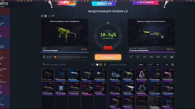 Кейс-батл скам или окуп?#ggdrop #ггдроп #ксго #csgo #ggdropпромокод #опенкейс #проверка