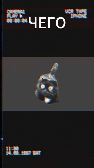 эдит