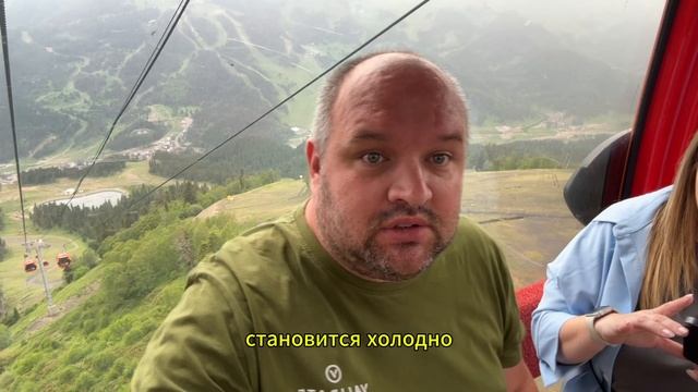 Поездка в Архыз и катание на канатных дорогах.Было страшно и круто.Думали снимать будут спасатели)))