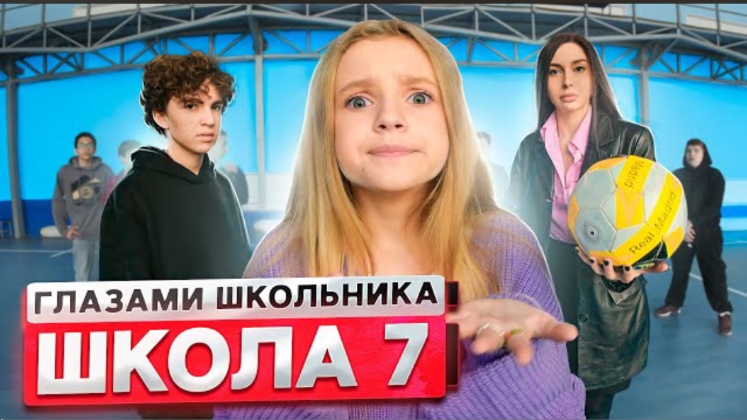 От первого лица: Школа 2 ! ВЫЗВАЛИ к ДИРЕКТОРУ! *24 ЧАСА ПРИТВОРЯЕМСЯ УЧИТЕЛЯМИ* | ГЛАЗАМИ ШКОЛЬНИКА