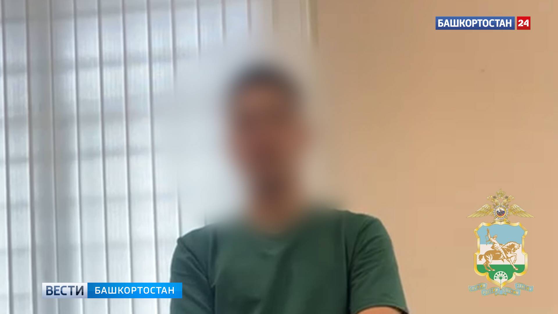 В Уфе задержали 18-летнего посредника, помогавшего мошенникам выводить деньги