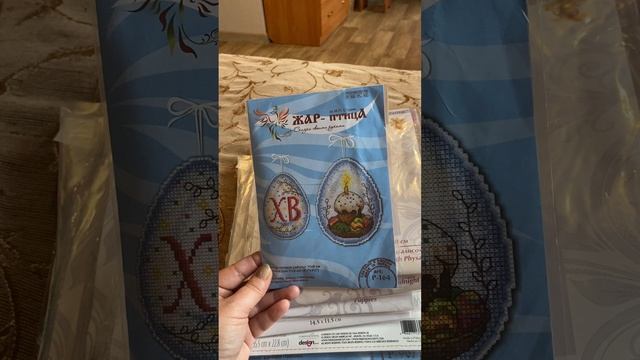 Вышивать покупки за 2024 и начало 2025 года