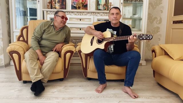 Герман Витке и Сергей Матвеев - "Своя дорога", работа над созданием песни 02.08.2022