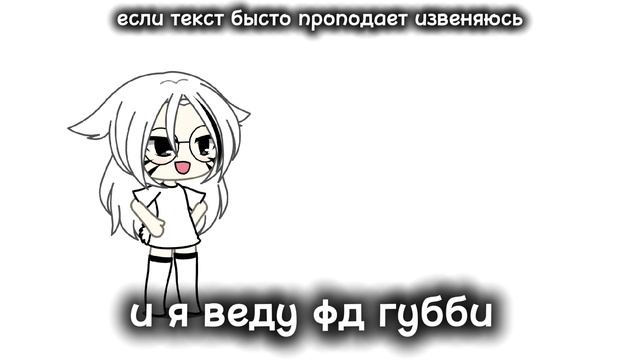 вот мой акк Шелли 🐚 в лайке