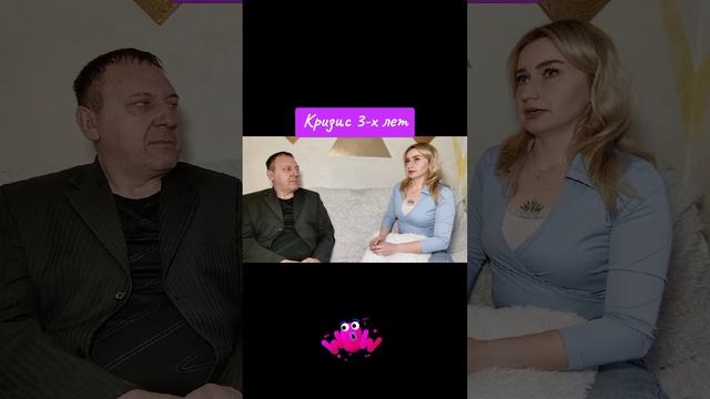 🙃КРИЗИС 3-Х ЛЕТ. ЧТО ДЕЛАТЬ ❓
Ваш милый малыш вдруг превратился в революционера ❓