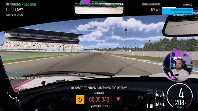 4K Stream. Forza Motorsport 2023 // Лучшая гонка на ПК.