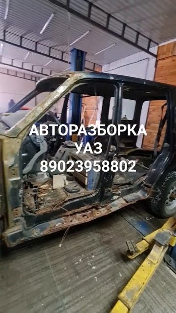 Авторазборка Уаз Двигатель ЗМЗ 409 #уазик #автозапчасти #авторазборка #уаз #уазпатриот #uaz