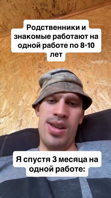 Шортс