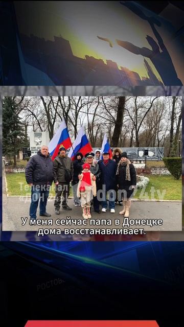Девочка из Ростовской области в свои 9 лет уже пишет песни о Родине.