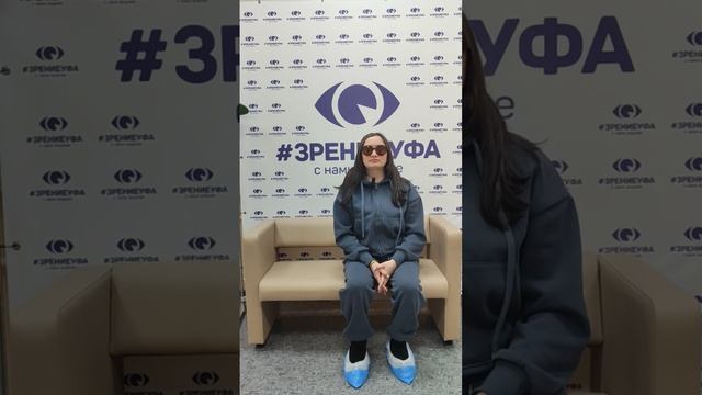 Отзыв о лазерной коррекции зрения в клинике "Зрение Уфа", 88001009876