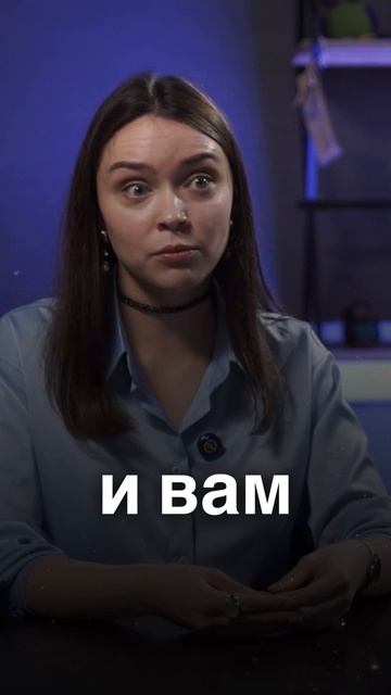 Как заявить о себе?