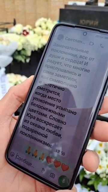 СМС от Светланы Шатуновой.Видео от Жени