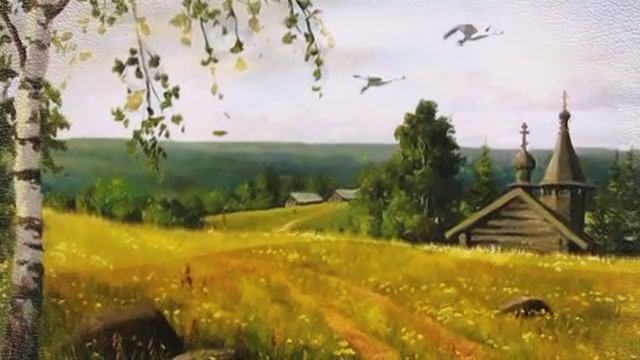 Ваше Величество-Россия