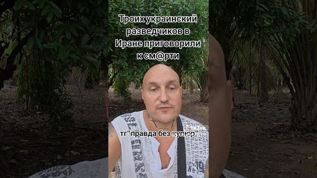 Троих украинских разведчиков диверсантов приговорили к смерти