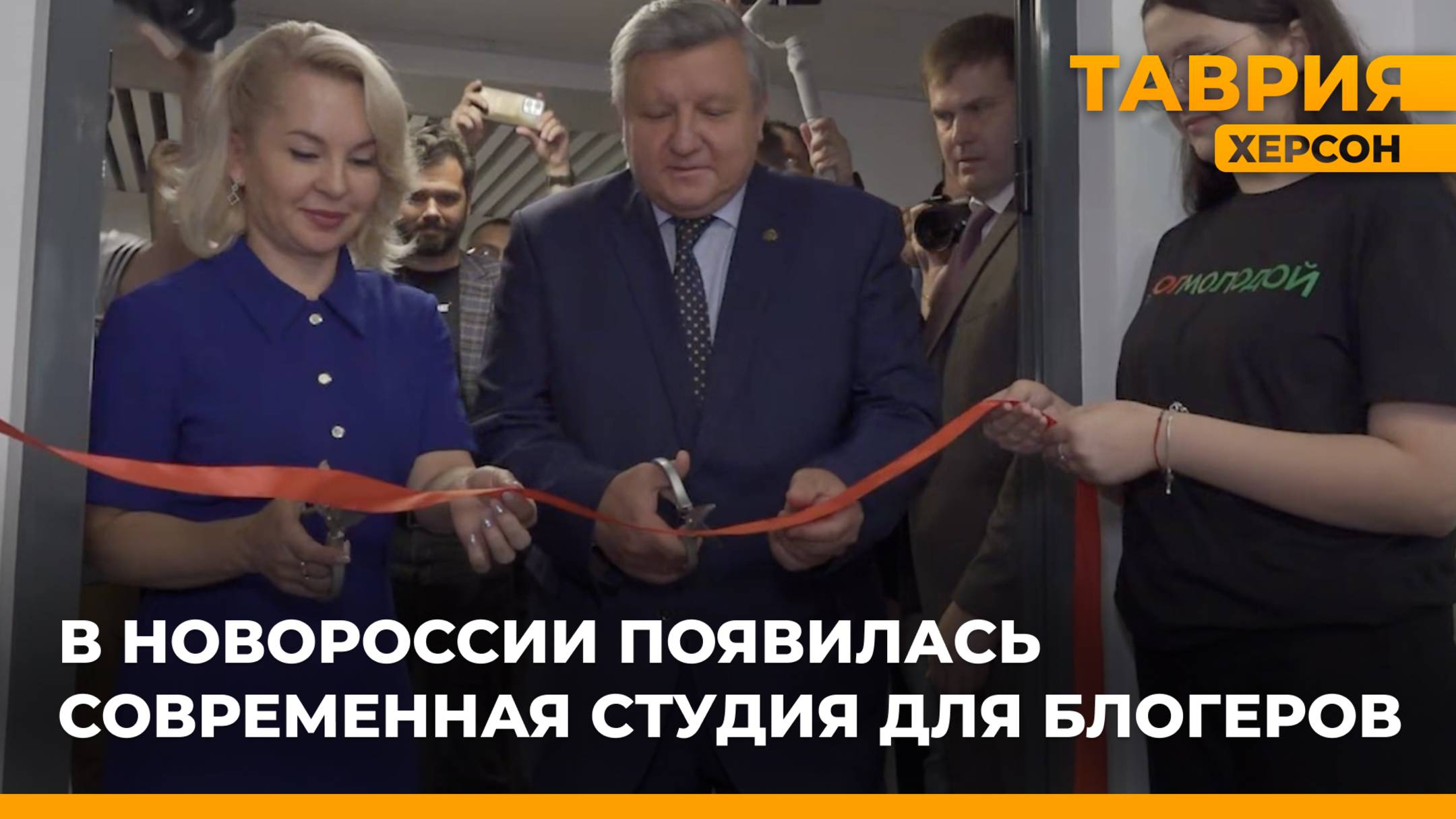 В Новороссии появилась современная студия для блогеров