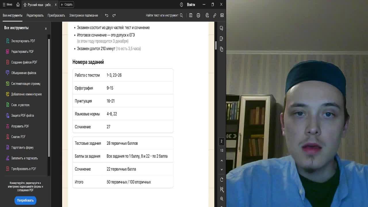 цайц