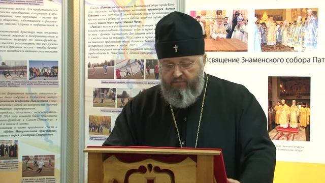 Чествование спортсменов в музее