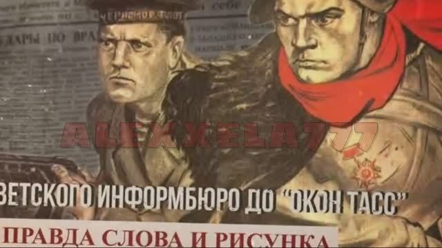 Плакат