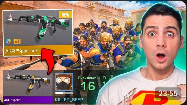 ОПЯТЬ ЭТОТ СУПЕР ДОНАТЕР!!! ПОКУПАЮ СКИНЫ С КОТОРЫХ МЕНЯ ЗБАЕРУТ В STANDOFF 2 / СТАНДОФФ 2