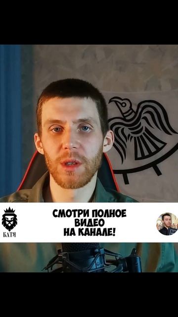 ПОЧЕМУ НЕВОЗМОЖЕН ФИЛОСОФСКИЙ СПОР #философия