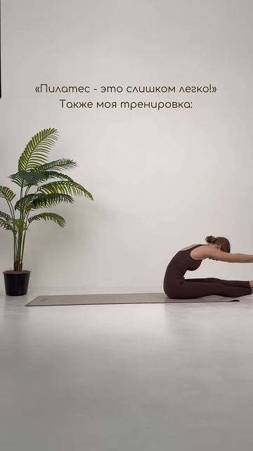 Пилатес позволяет подобрать программу как для реабилитации, так и для интенсивной тренировки