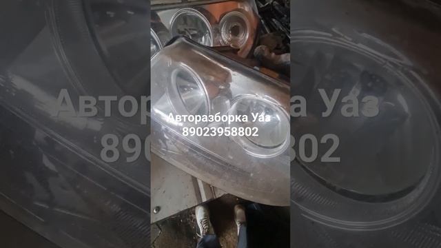 Уаз Патриот фара левая #авторазборка #автозапчасти #уазик #уазпатриот #uaz #уаз #uazpatriot