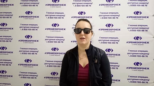 Отзыв о лазерной коррекции зрения в клинике "Зрение Воронеж", 88001009876