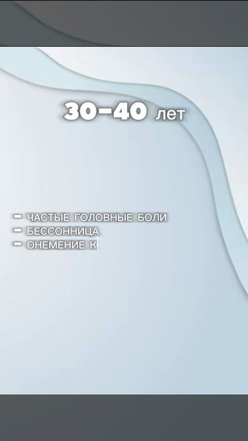 Коррекция подзатылочных мышц, правка Атланта