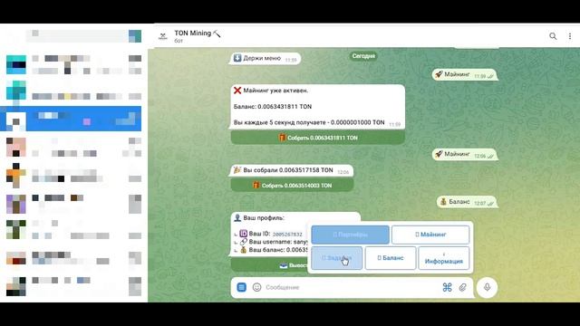 СУПЕР ЛЕГКИЙ ЗАРАБОТОК на Криптовалюте без ВЛОЖЕНИЙ / пассивный ЗАРАБОТОК Без вложений с ВЫВОДОМ