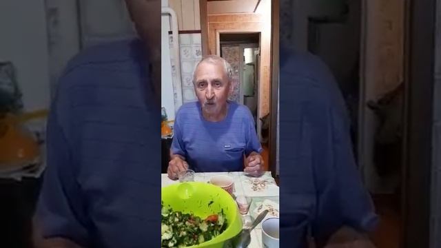 Тост.