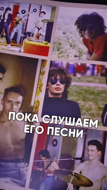 ч.26 | сделали крутой пак наклеек по просьбе подписчика для ВИКТОРА  ЦОЯ, лидера группы «КИНО»🔥