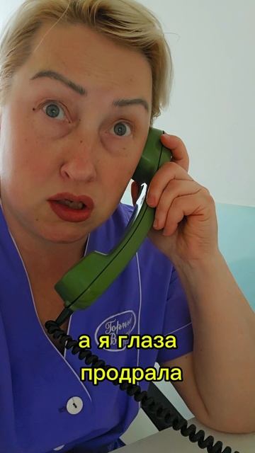 И не говори