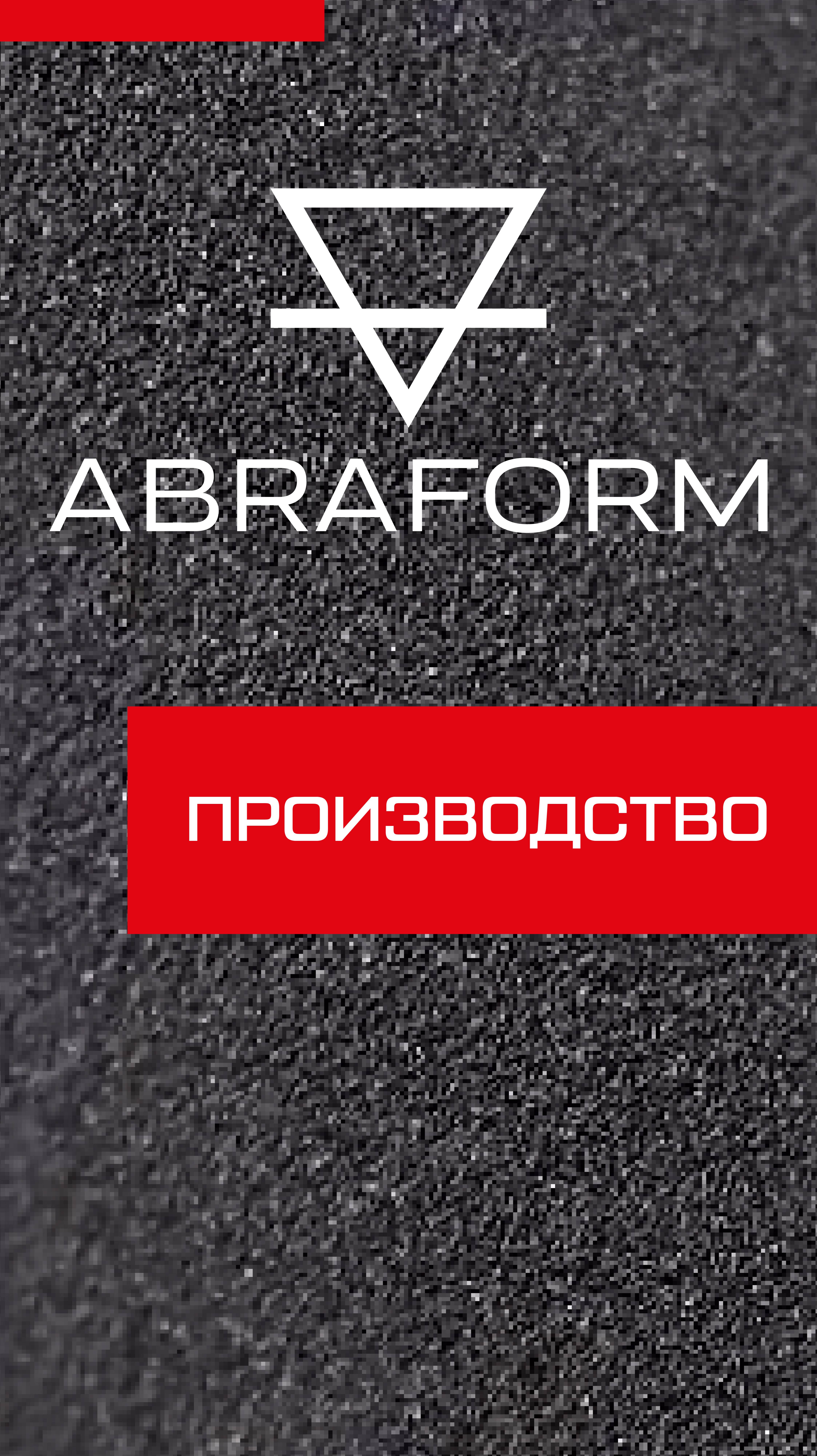 ПРОИЗВОДСТВО КРУГОВ