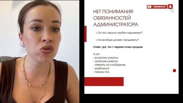 АДМИНИСТРАТОРЫ СЛИВАЮТ ЗАЯВКИ. ЧТО ДЕЛАТЬ? И КАК ЭТО ОСТАНОВИТЬ?