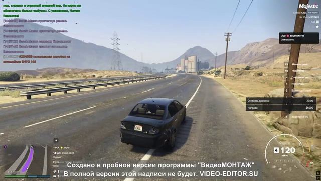 Полицейский