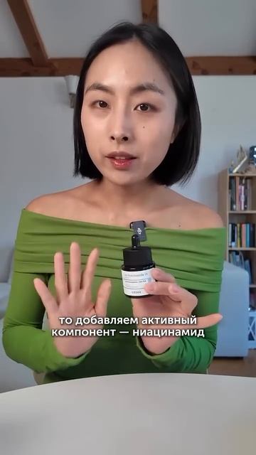 КАК ВВОДИТЬ АКТИВЫ В УХОД?  #уходзакожей #skincare #koreanskincare #корейскаякосметика