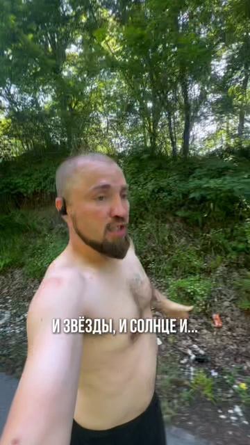 Бегаем и загараем #БегаемХудеем #ЯЕду