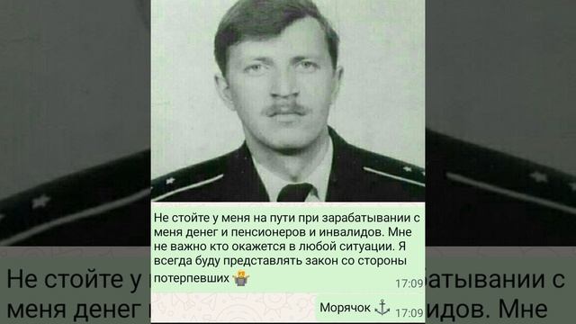 Живите честно🫡🫡