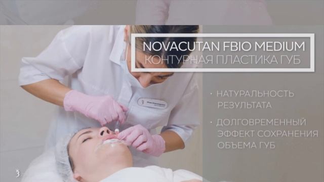 Контурная пластика губ  соблазнительный объем ваших губ в Зазеркалье