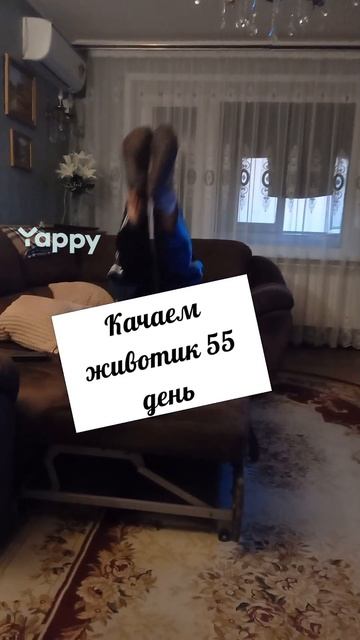 #пресс, #качаемпресс, #тренировкапресса, #плоскийживот, #кубикипресса, #abs, #coreworkout, #fitness.