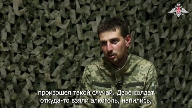 Пленный военнослужащий ВСУ Антон Олексенко