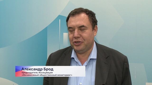 Подготовка общественных наблюдателей на выборах стартовала в России