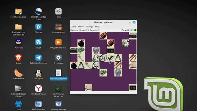 Игры в Linux Mint. Gtkboard Board Games. Играем в Memory. - Мир ПК - Дзен