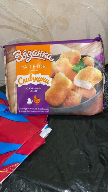 ВЯЗАНКА НАГГЕТСЫ ИЗ ПЕЧИ СЛИВУШКИ С КУРИНЫМ ФИЛЕ С НАТУРАЛЬНЫМИ СЛИВКАМИ ДЛЯ СОЧНОСТИ И НЕЖНОСТИ
