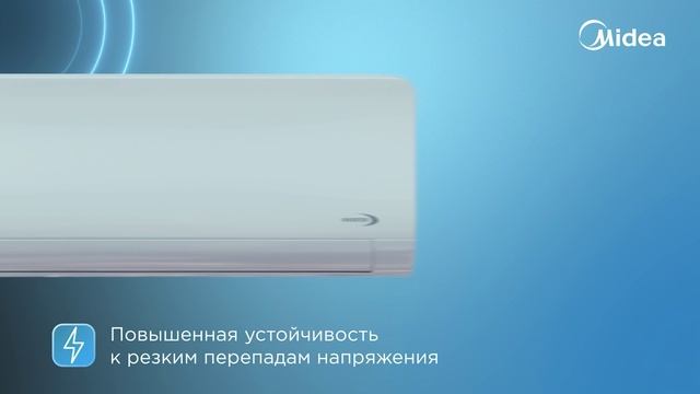 Midea Paramount Inverter