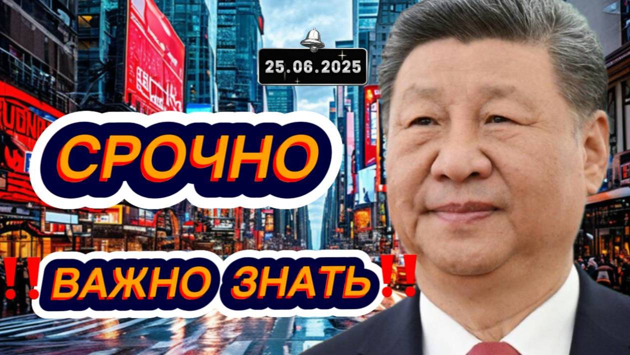 СРОЧНО‼️Новости Сегодня‼️ Главные новости России сегодня, самые свежие и последние новости мира‼️