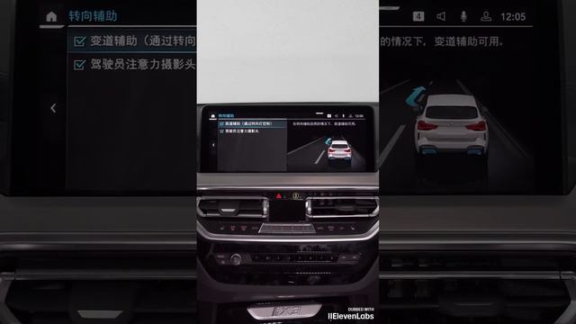 Инструкция BMW iX3