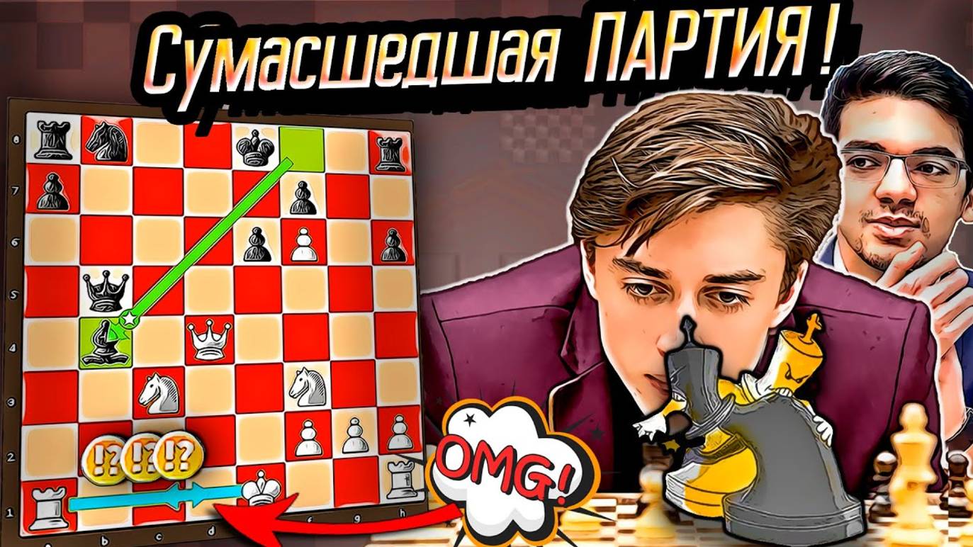 Даниил Дубов - сумасшедшая партия! Grand prix fide 2019. Шахматы.