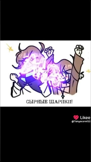 Там ТЫ