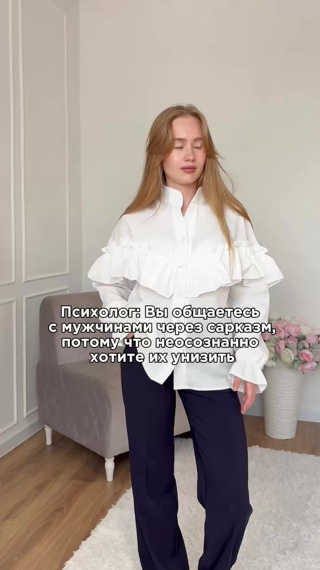 как избавиться? 😃 артикул брюк на WB: 120792574